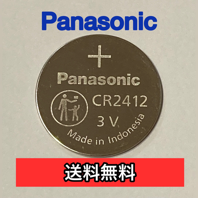 Panasonic(パナソニック)の  　  panasonic CR2412 リチウム電池 1個        自動車/バイクの自動車(車内アクセサリ)の商品写真