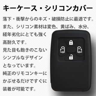 トヨタ(トヨタ)の工場直売1個 トヨタ キーケース キーカバー ブラック エスティマ(車外アクセサリ)