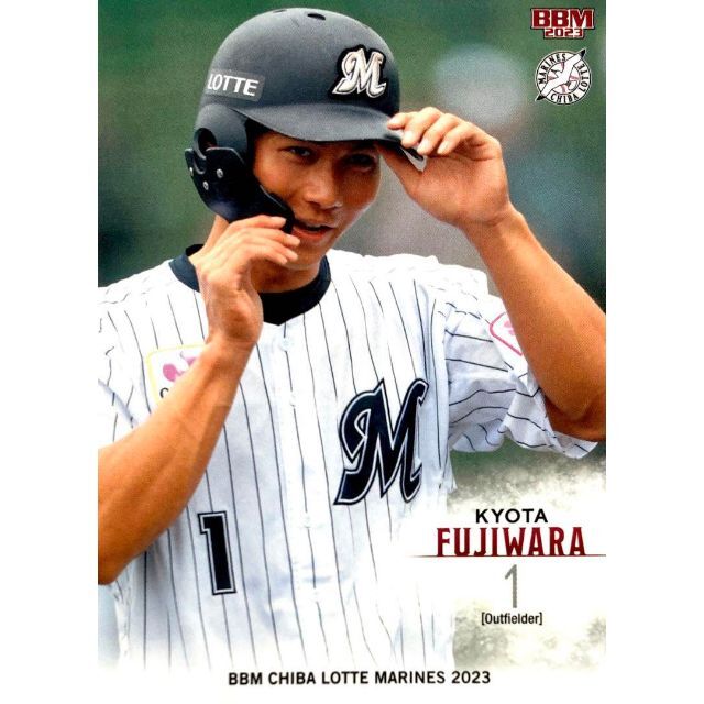 BBM 2023  千葉ロッテマリーンズ   藤原 恭大 選手【 40枚限定 】