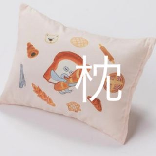 角川書店 - パンどろぼう☆キッズ枕とスリッパの通販 by flower shop