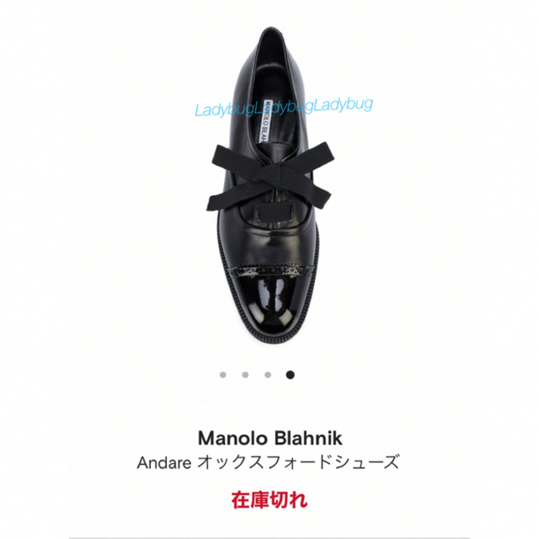 MANOLO BLAHNIK - MANOLO BLAHNIK ANDRE◇オックスフォードシューズ