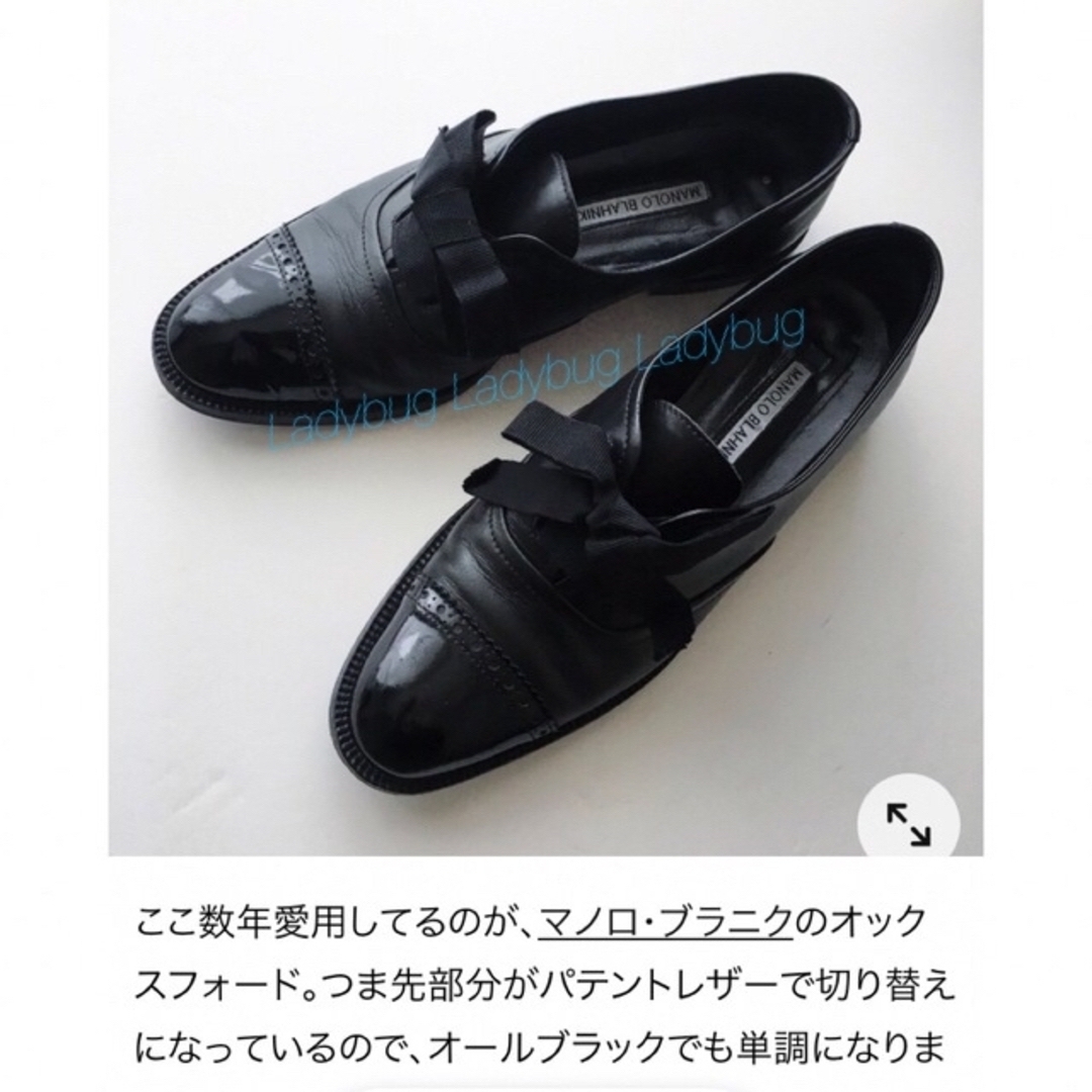 MANOLO BLAHNIK ANDRE◇オックスフォードシューズ◇36.5