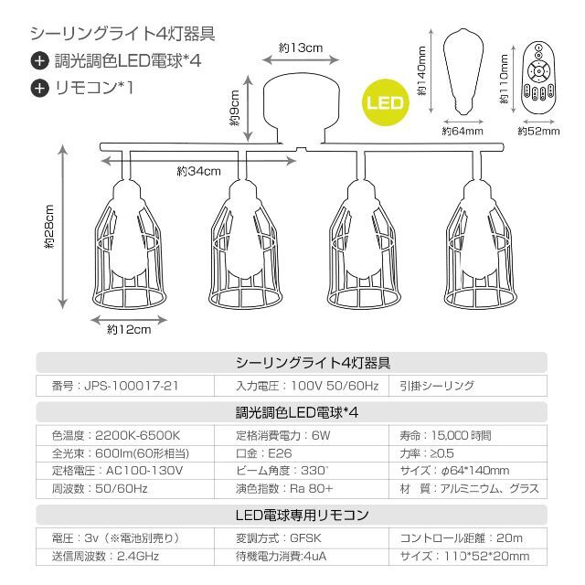 ANWIO シーリングライト スポットライト ペンダントライト 4灯 北欧