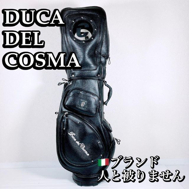 DUCA DEL COSMAデュカデルコスマ　未使用