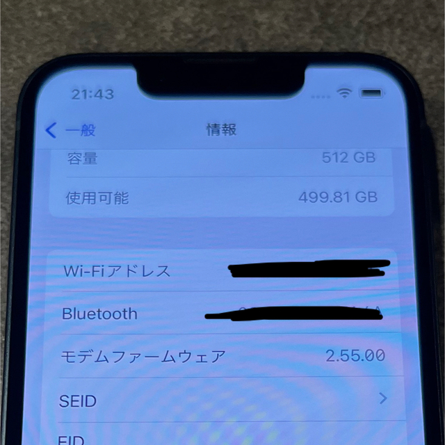 iPhone13 mini 512GB ミッドナイト スマホ/家電/カメラのスマートフォン/携帯電話(スマートフォン本体)の商品写真