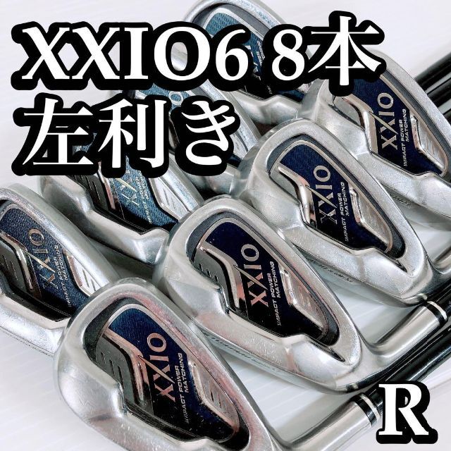 ☆希少 レフティ 豪華8本セット☆ゼクシオ MP600 XXIO アイアン R