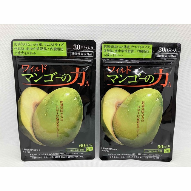 亀山堂 ワイルドマンゴーの力 2袋セットダイエット
