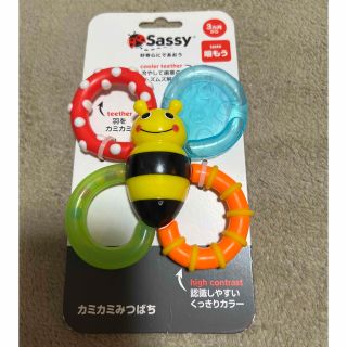 サッシー(Sassy)のSassy 歯固め　新品未使用(その他)