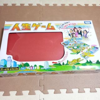 人生ゲームドリームチェンジタカラトミー(人生ゲーム)