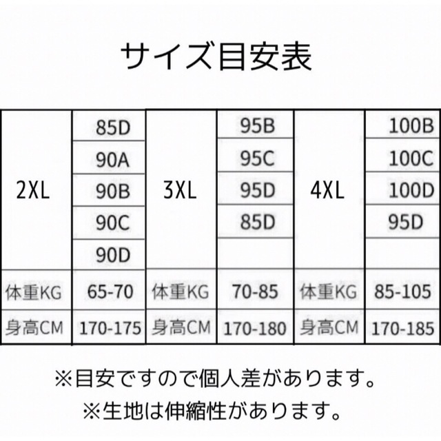 シームレスブラ ナイトブラ 大きいサイズ ノンワイヤー リラックス 427 レディースの下着/アンダーウェア(その他)の商品写真