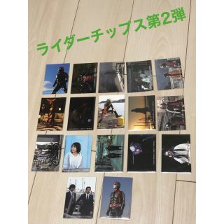 カルビー(カルビー)のシン仮面ライダー チップス カード 2弾　17枚セット(カード)