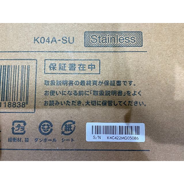 新品未開封　BALMUDA The Range K04A-SU