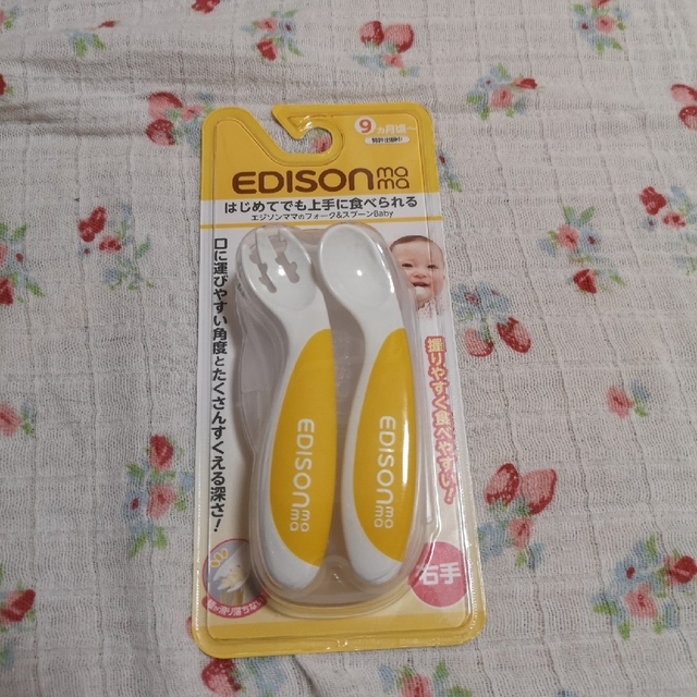 EDISON(エジソン)のEDISON mama じょうずに食べられるフォーク&スプーン イエロー キッズ/ベビー/マタニティの授乳/お食事用品(スプーン/フォーク)の商品写真