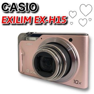 カシオ(CASIO)の【動作確認済み】CASIO　EXILIM ZOOM EX-H15　デジタルカメラ(コンパクトデジタルカメラ)