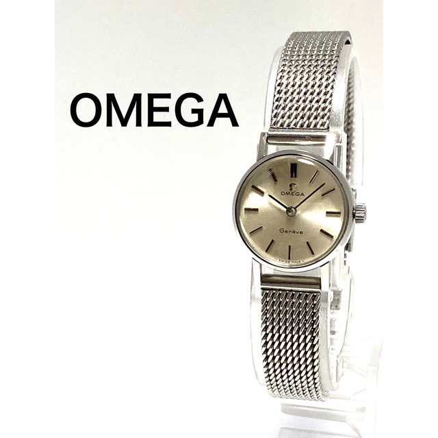 美品！　OMEGA オメガ　ジュネーブ　手巻き　ベルト純正　レディース腕時計