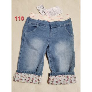 新品 110 半ズボン ボトムス パンツ ハーフパンツ ストレッチ ズボン(パンツ/スパッツ)