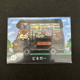 ニンテンドウ(任天堂)のビネガー amiibo(その他)