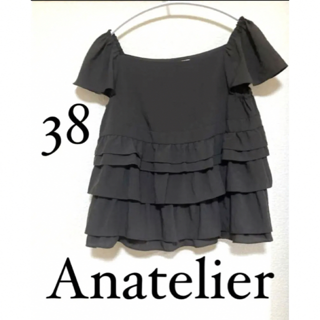 anatelier(アナトリエ)の最終お値下げ価格⚠️【日本製】Anatelierトップスフリルカーキ　38 レディースのトップス(キャミソール)の商品写真