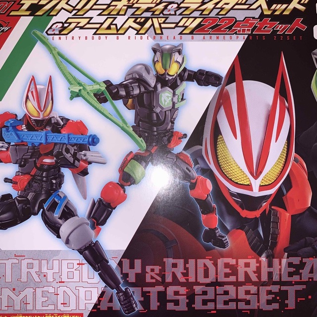 仮面ライダーギーツ　PB01 エントリーボディ　ライダーヘッド　アームドパーツ エンタメ/ホビーのフィギュア(特撮)の商品写真