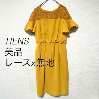 ティアンエクート(TIENS ecoute)の2620 ティアンエクート ひざ丈ワンピース レース×無地 イエロー系 ヤマブキ(ひざ丈ワンピース)