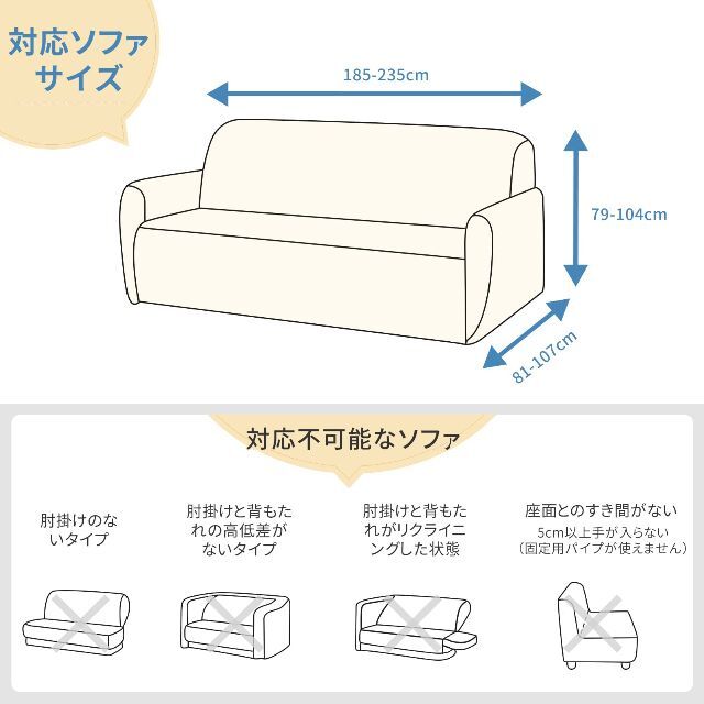 【色: カーキ】ソファーカバー 3人掛け 肘付き 毛が絡みにくい素材爪研ぎ対策ペ インテリア/住まい/日用品のソファ/ソファベッド(ソファカバー)の商品写真