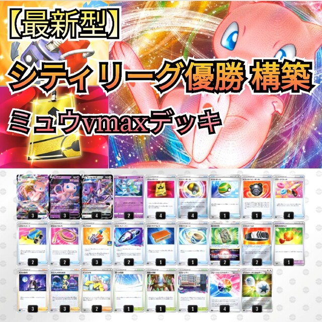 【送料無料・4枚セット】ウッウロボ　ポケモンカード151