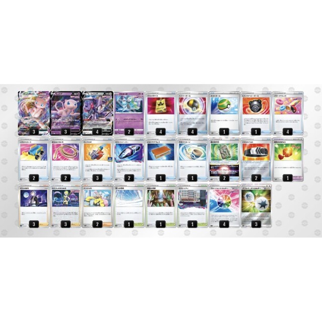 【送料無料・4枚セット】ウッウロボ　ポケモンカード151