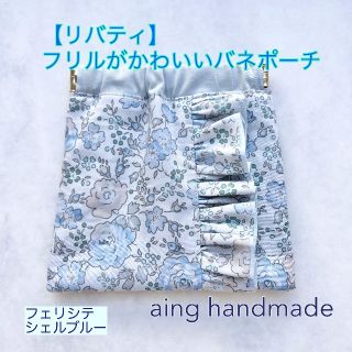 ペパーミントの通販 89点(ハンドメイド) | お得な新品・中古・未使用
