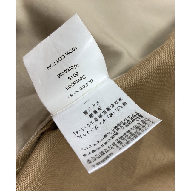 BLESS 17ss Daycation パッチワーク オーバーサイズコート