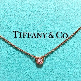 ティファニー(Tiffany & Co.)のティファニー♡バイザヤードネックレス(ネックレス)