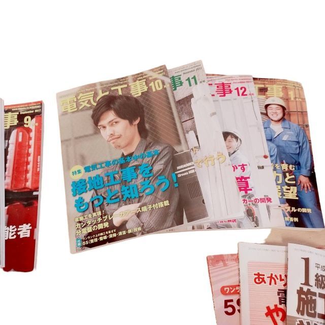 まとめ　shop｜ラクマ　by　電気と工事　雑誌の通販　他　月刊　hide's