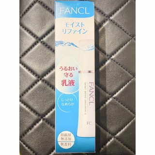 FANCL - ファンケルFANCL乳液うるおいモイストリファイン30ml しっとり　新品