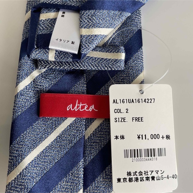 ALTEA(アルテア)のセット価格① メンズのファッション小物(ネクタイ)の商品写真