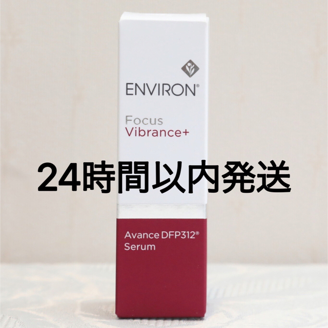 エンビロン ENVIRON アヴァンスDFP312セラム 30ml 売上No.1 9344円 www ...