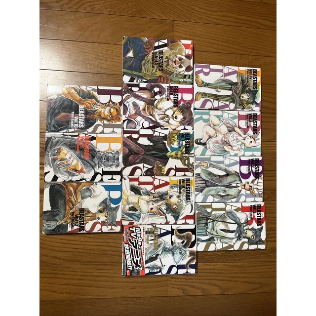 BEASTARS【ビースターズ】1〜22巻 全巻セット まとめ売り 漫画 マンガ