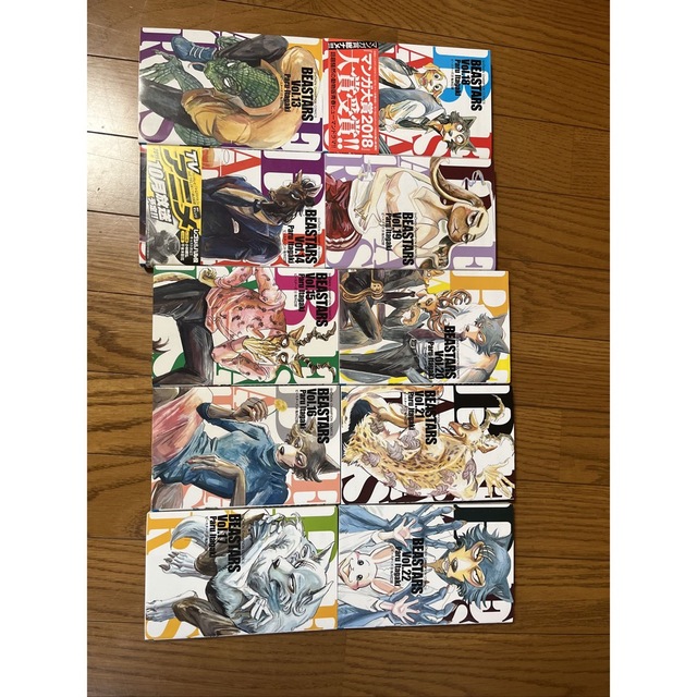 57%以上節約 BEASTARS ビースターズ 1〜22巻 全巻セット まとめ売り