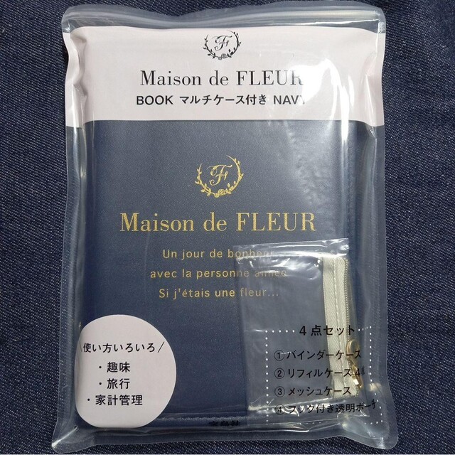Maison de FLEUR(メゾンドフルール)のMaison de FLEUR マルチケース ネイビー レディースのファッション小物(ポーチ)の商品写真