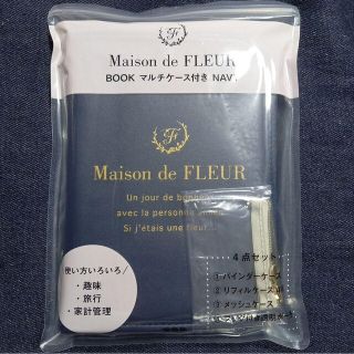 メゾンドフルール(Maison de FLEUR)のMaison de FLEUR マルチケース ネイビー(ポーチ)