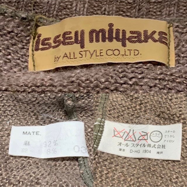 希少 オールスタイル 70s ISSEY MIYAKE ニット セーター | www.jarussi