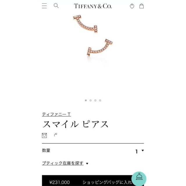 TIFFANY ピアス ローズゴールド 人気度ランキング www