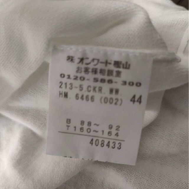 23区(ニジュウサンク)の23区　トップス　サイズ44　カットソー　リボン　状態良い レディースのトップス(カットソー(長袖/七分))の商品写真