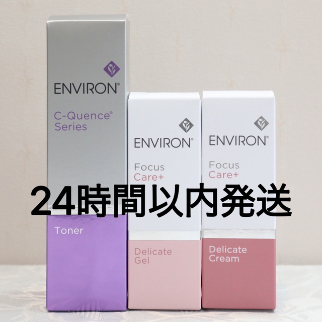 エンビロン ENVIRON C－クエンス トーナー デリケートジェル&クリーム ...