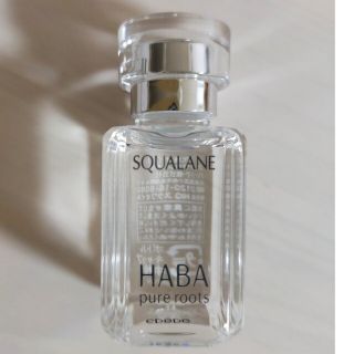 ハーバー(HABA)のHABA スクワランオイル 15ml(オイル/美容液)