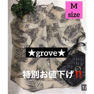 グローブ(grove)の❤️特別お値下げ‼️【美品】grove⭐️ビックシルエット♡7部丈ブラウス‼️(シャツ/ブラウス(長袖/七分))