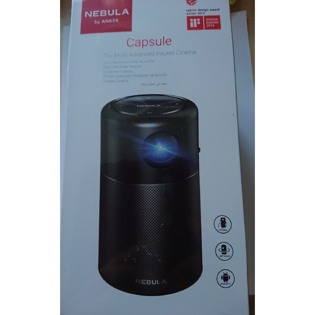 新品・未開封 ANKER NEBULA CAPSULE PRO プロジェクター - プロジェクター