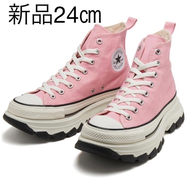 CONVERSE(コンバース)の新品　converse 厚底　ピンク　24㎝ レディースの靴/シューズ(スニーカー)の商品写真