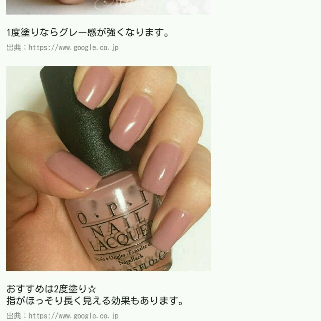 OPI(オーピーアイ)のＯＰIネイルカラー☆ネイルラッカー☆ＮL-F16 コスメ/美容のネイル(マニキュア)の商品写真