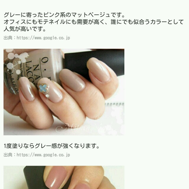 OPI(オーピーアイ)のＯＰIネイルカラー☆ネイルラッカー☆ＮL-F16 コスメ/美容のネイル(マニキュア)の商品写真