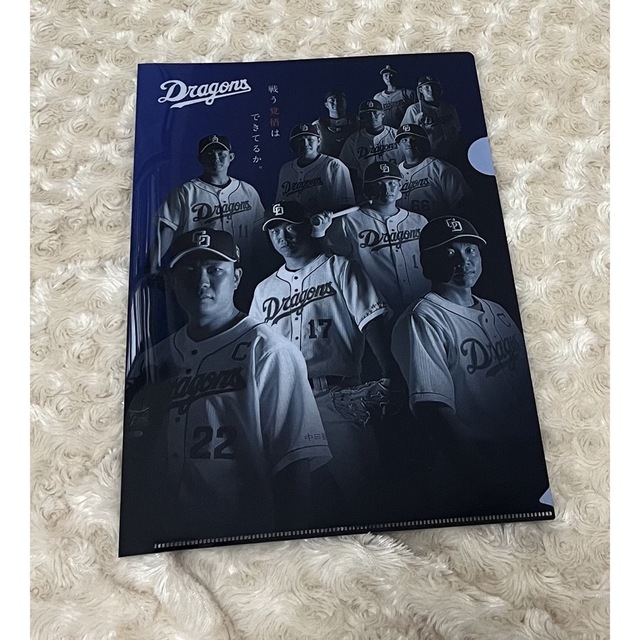 中日ドラゴンズ(チュウニチドラゴンズ)の中日ドラゴンズ 2022年クリアファイル スポーツ/アウトドアの野球(記念品/関連グッズ)の商品写真