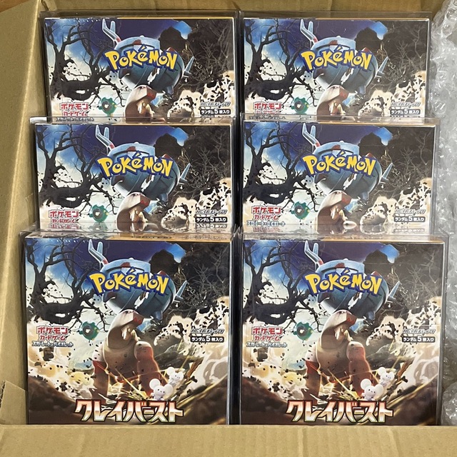 シュリンク付き】ポケモンカード クレイバースト 未開封 6BOXセット